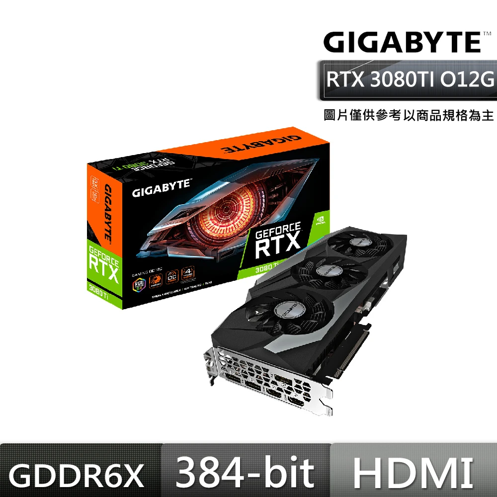 GeForce RTX 3080 Ti GAMING OC 12G顯示卡