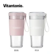 【Vitantonio】小V多功能無線USB隨行果汁機/杯(茶花白)
