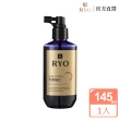 【RYO呂★2021新升級】滋養韌髮頭皮清爽保濕水 145ml