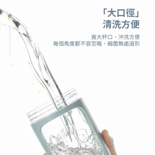 【EQURA】新款自動攪拌杯(食品級Tritan材質/交換禮物)
