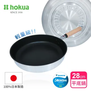 【hokua 北陸鍋具】輕量級不沾Mystar黑金鋼平底鍋28cm(可用金屬鍋鏟烹飪)