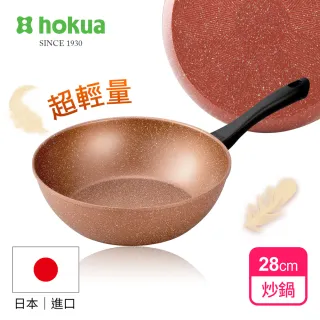 【hokua 北陸鍋具】極輕古銅金不沾炒鍋28cm