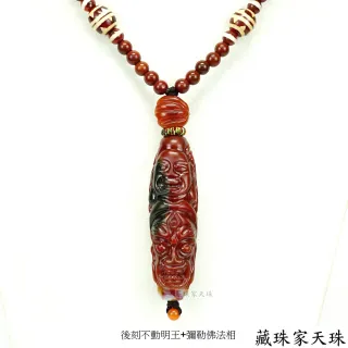 藏珠家 不動明王天珠項鍊 Momo購物網
