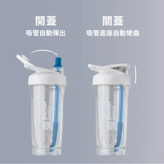 【Blender Bottle】可調整彈性吸管 2入組(blenderbottle/可拆卸/環保矽膠/BPA FREE)