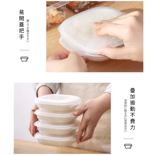 【日本NAKAYA】日本製可微波加熱雙層白飯保鮮盒340ML-4入組(保鮮盒 可微波 日本製)