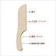 【EXCELSA】Realwood櫸木起司刀(30cm)