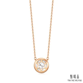 【點睛品】Daily Luxe 10分 炫幻星光 18K金鑽石項鍊