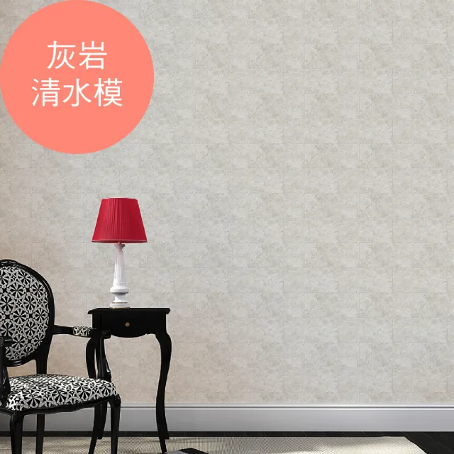 Dhshop 韓國歐ㄋ一ˋ壁紙水貼46cm 300cm 沾水即貼無痕不殘膠撕除不傷原牆面 Momo購物網 雙12優惠推薦