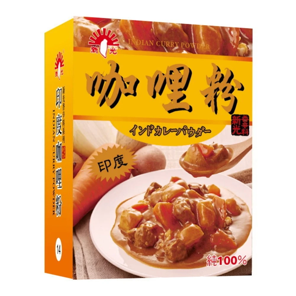 【新光洋菜】盒裝-印度咖哩粉600g(適用各式料理調味)
