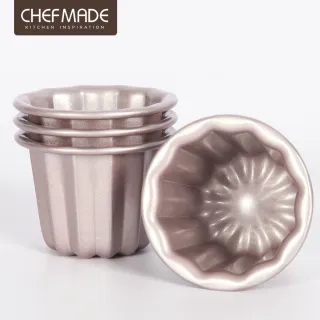 【美國Chefmade】法式可麗露 不沾獨立烤模-4入組(CM046)