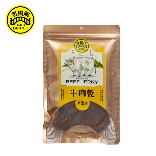 【黑橋牌】高粱酒牛肉乾(195公克大包裝/澳洲牛肉/送禮/零食)