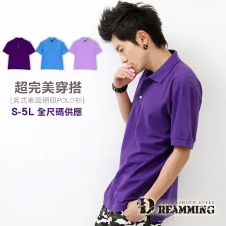 【Dreamming】美式素面網眼短袖POLO衫(深紫/地中藍/淺紫)
