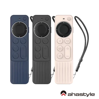 【AHAStyle】Apple TV 遙控器2代 防刮防摔矽膠保護套 條紋防滑款