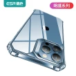 【ESR 億色】iPhone 13 /13 Pro /13 Pro Max 明護系列手機殼