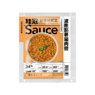 【桂冠營養研究室】波隆那蕃茄肉醬(200g)