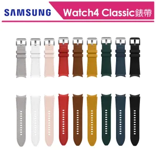 【SAMSUNG 三星】Galaxy Watch 4 Classic 防汗皮革錶帶