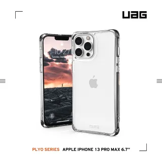 【UAG】iPhone 13 Pro Max 耐衝擊保護殼-極透明(UAG)