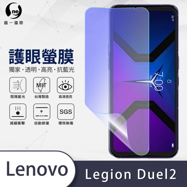 Lenovo手機