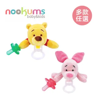 【nookums】迪士尼系列 寶寶可愛造型安撫奶嘴/玩偶(維尼/小豬)
