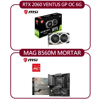 MSI RTX 2060 VENTUS GP OC 6G PCI-E顯示卡+MSI MAG B560M MORTAR Intel 主機板