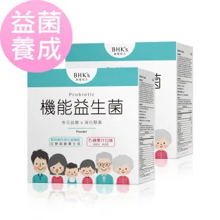 【BHK’s】機能益生菌粉-2g-包；30包-盒(2盒組)