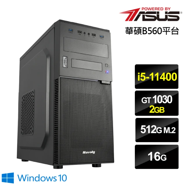 【華碩平台】i5六核{天乙騎士W}GT1030獨顯Win10電玩機(i5-11400/16G/512G_SSD)