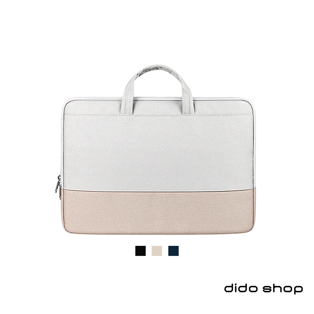 【Didoshop】1415.4吋 時尚撞色手提電腦包 筆電包(DH300)