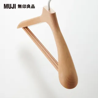 【MUJI 無印良品】木製衣架/約寬45cm