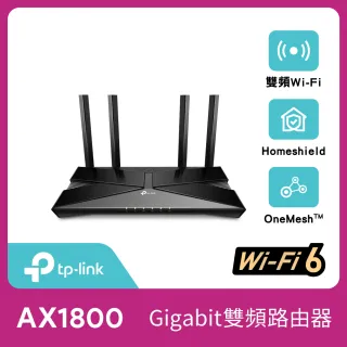 【TP-Link】Archer AX23 AX1800 雙頻 雙核CPU OneMesh WiFi 6 無線網路分享路由器(Wi-Fi 6分享器)