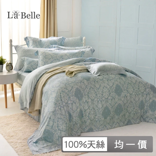 La Belle 《靜致混搭》加大長絨細棉刺繡四件式被套床包