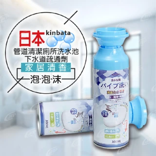 日本kinbata管道疏通劑 下水道疏通劑(下水管道清潔劑)