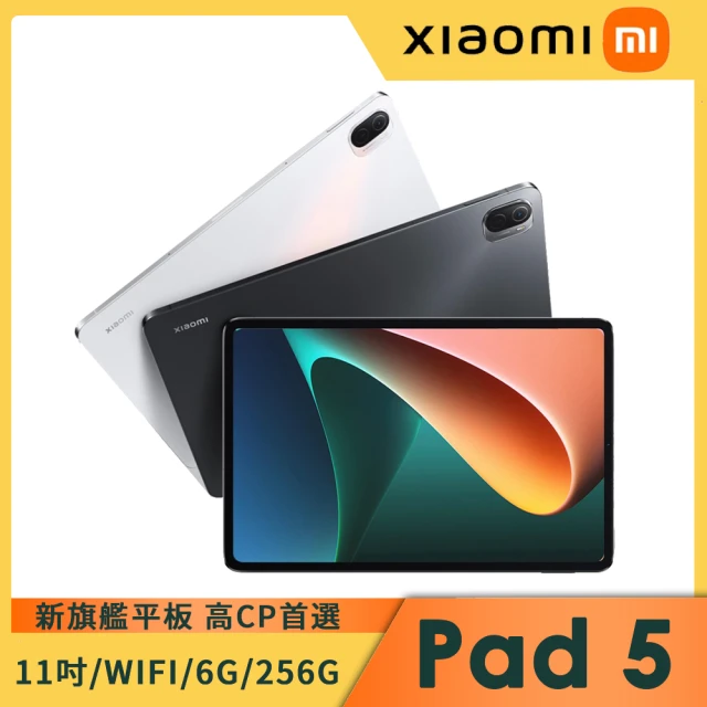 【小米】Xiaomi平板 5 WIFI(6+256)