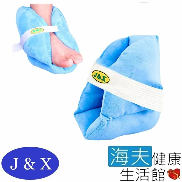 【海夫健康生活館】佳新醫療 防跟踝壓瘡 保暖 跟踝保護套(JXCP-005)