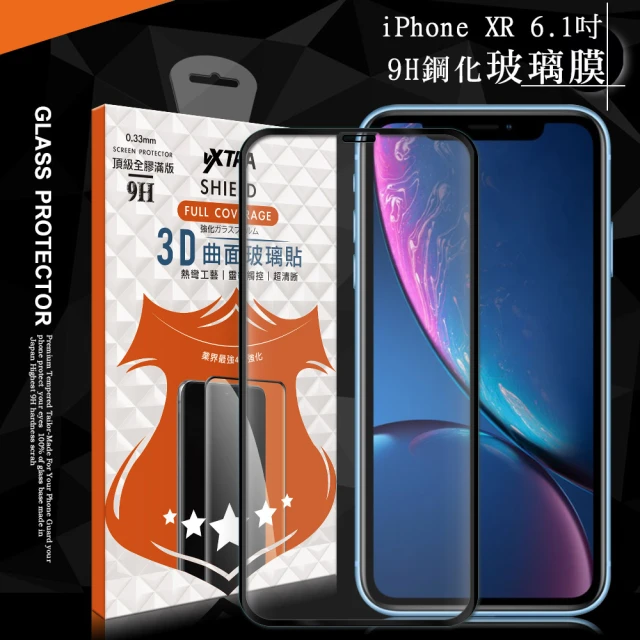 【VXTRA】iPhone XR 6.1吋 3D全膠貼合 滿版疏水疏油9H鋼化頂級玻璃膜-黑