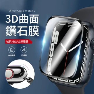 【kingkong】Apple Watch Series 8/7 3D曲面全屏鋼化膜保護貼(通用最新Apple Watch 8)