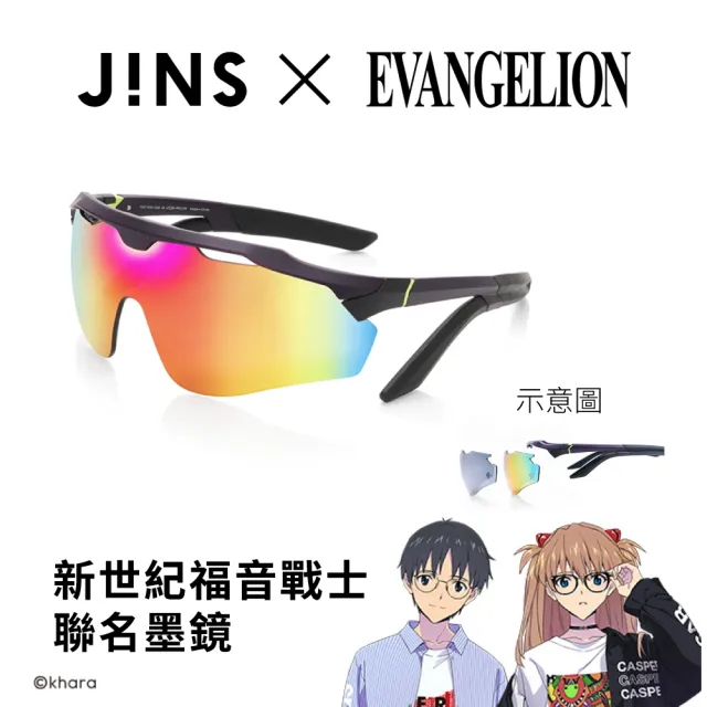 【JINS】JINS×EVANGELION 聯名墨鏡 初號機(AEVA20AS001)