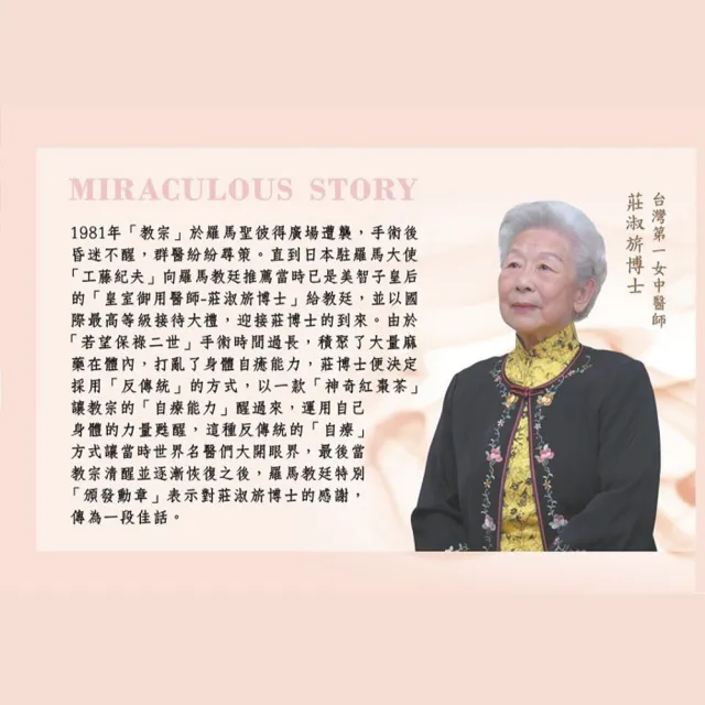 【莊廣和堂】女寶蟲草珍珠精萃(后妃級生理/月子/更年期好閨蜜)