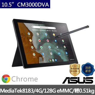【ASUS 華碩】CM3000DVA Chromebook 10.5吋二合一平板筆電(MediaTek8183/4G/128G/Chrome 作業系統)