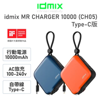 【idmix】MR CHARGER CH05C 10000mAh TYPE-C 旅充式行動電源(2色)