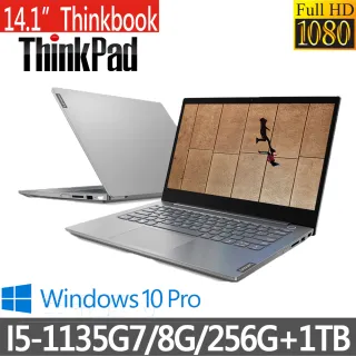 【ThinkPad 聯想】ThinkBook 14.1吋 FHD 3年保固商務筆電(I5-1135G7/8G/256G+1TB/MX450/W10PRO)