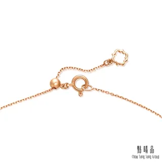【點睛品】V&A博物館系列 法式古典皇冠 18K玫瑰金鑽石項鍊
