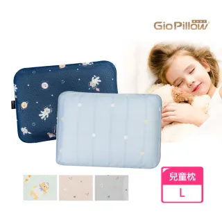 【GIO Pillow】超透氣防蹣兒童枕頭-單枕套組 L號 2歲-8歲適用- 公司貨(透氣 可水洗)