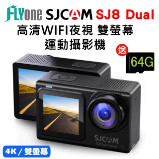 【SJCAM】SJ8 Dual 4K夜視 WIFI防水型 運動攝影機(加送32G卡)
