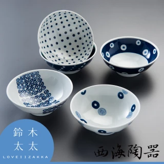波佐見燒-藍丸紋五件式輕量湯碗(鈴木太太公司貨)