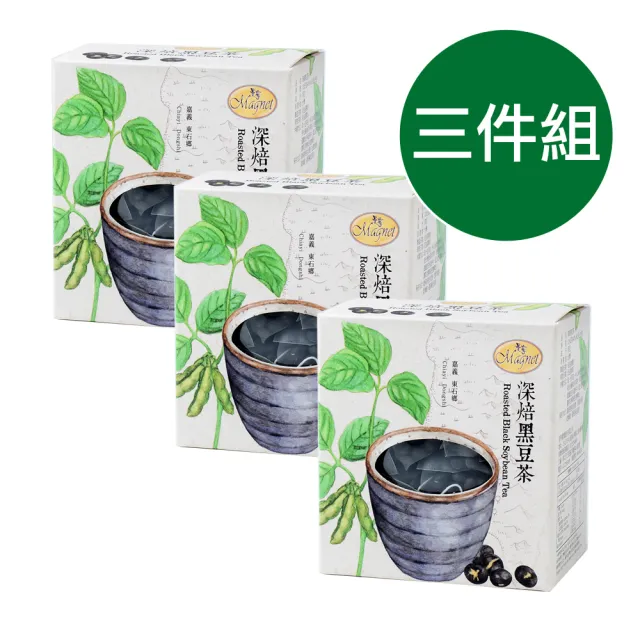 【曼寧】台灣深焙黑豆茶包X3盒(8gx15入/盒)