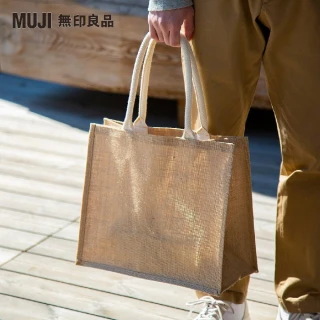 【MUJI 無印良品】黃麻購物袋A4