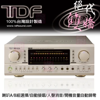 【TDF】280W+280W 專業綜合歌唱擴大機(P-3 PRO)