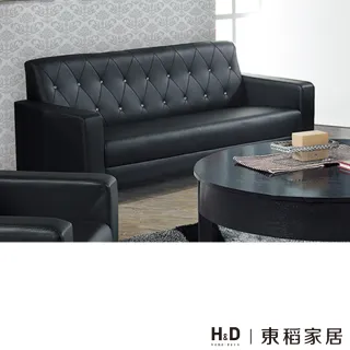 【H&D 東稻家居】黑皮水鑽三人沙發