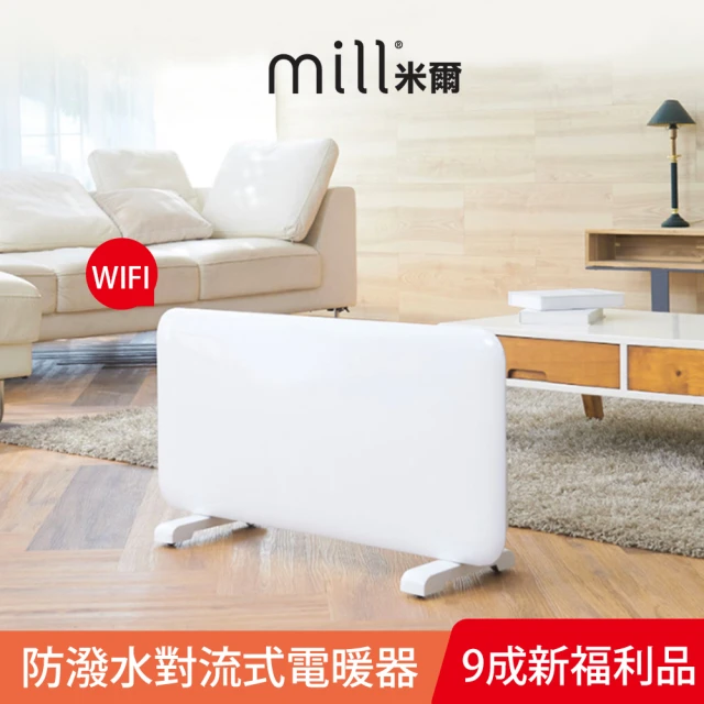 【挪威 mill】WIFI版 防潑水對流式電暖器 6-8坪(MILL1200PWIFI3 9成新福利品)