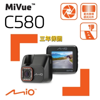 MiVue C580 高速星光級 安全預警六合一 GPS行車記錄器(三年保固/支援後鏡頭紀錄器)